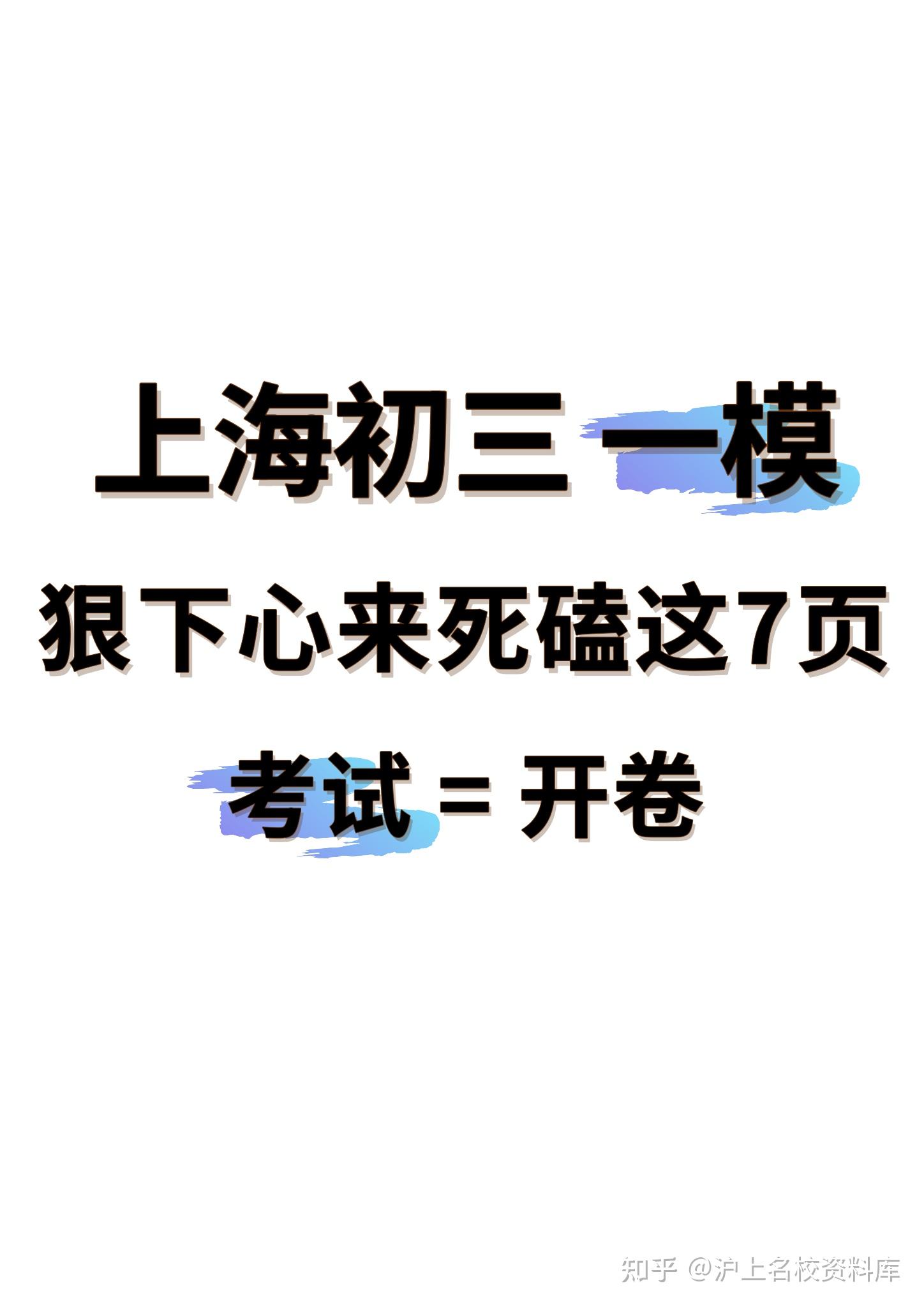 初三全科刷题推荐网课(有什么适合初三刷题的软件)