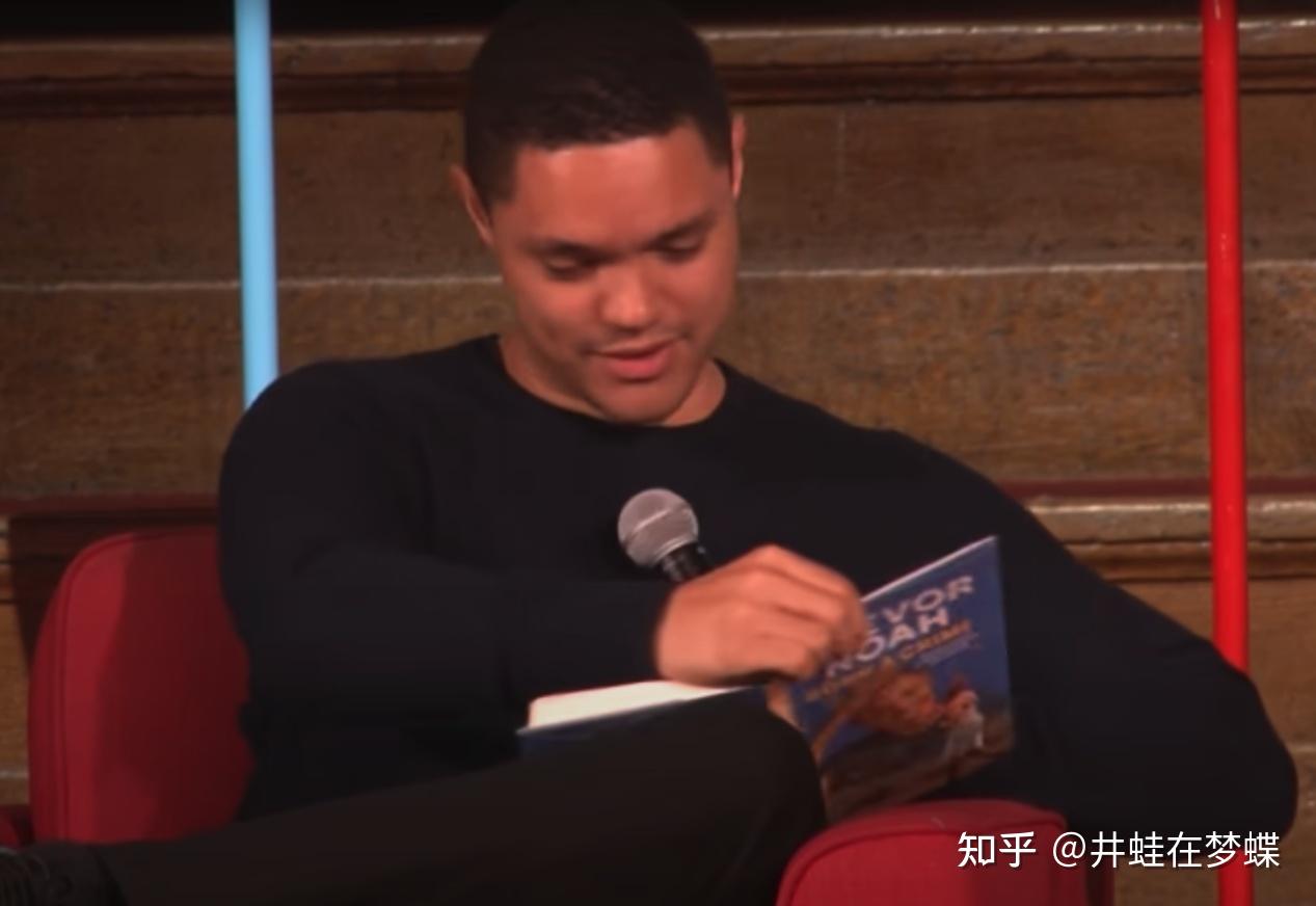 如何评价[南非]特雷弗·诺亚的《天生有罪》?