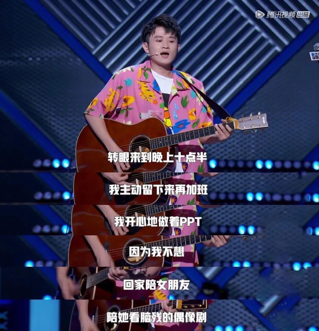 如何评价综艺脱口秀大会第三季第十期