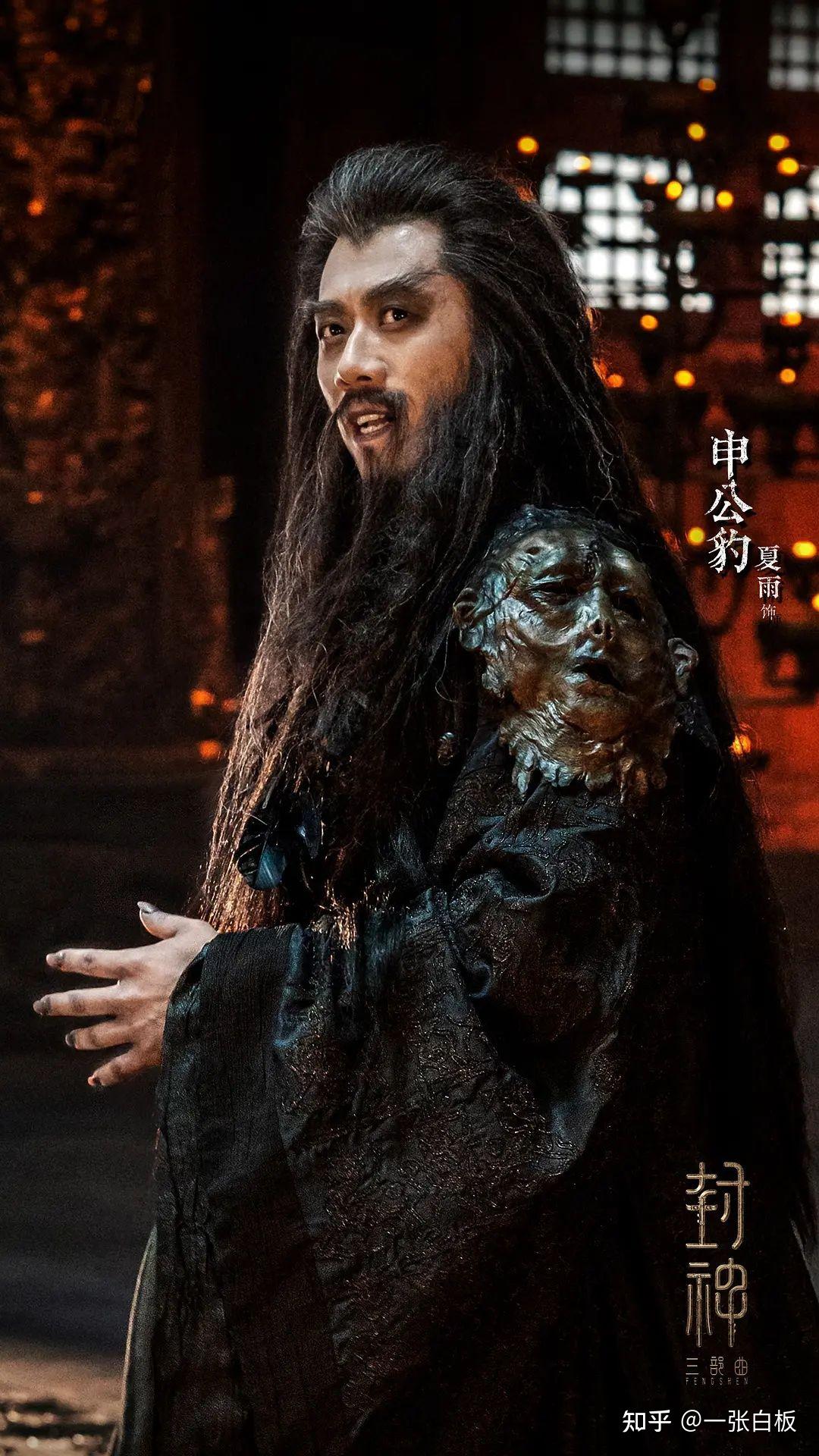 看了《封神第一部》，为什么殷郊变成了独生子？他老弟给整没了？ - 知乎