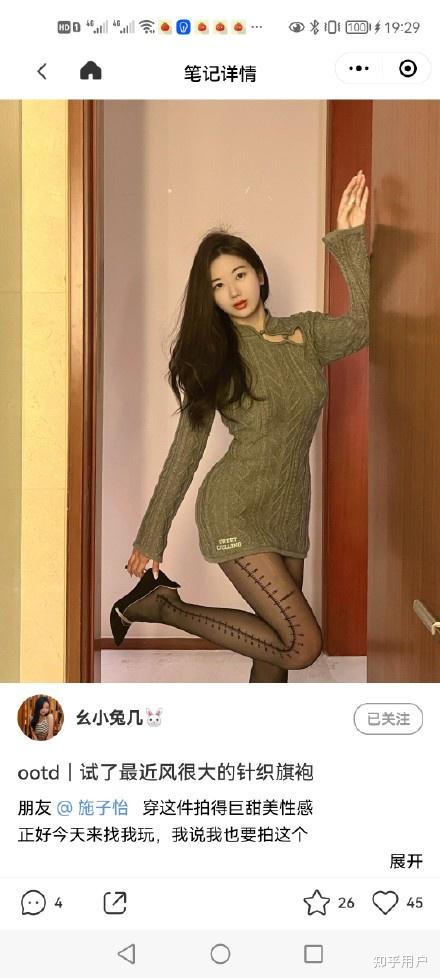 如何评价公众号苏河湾36c