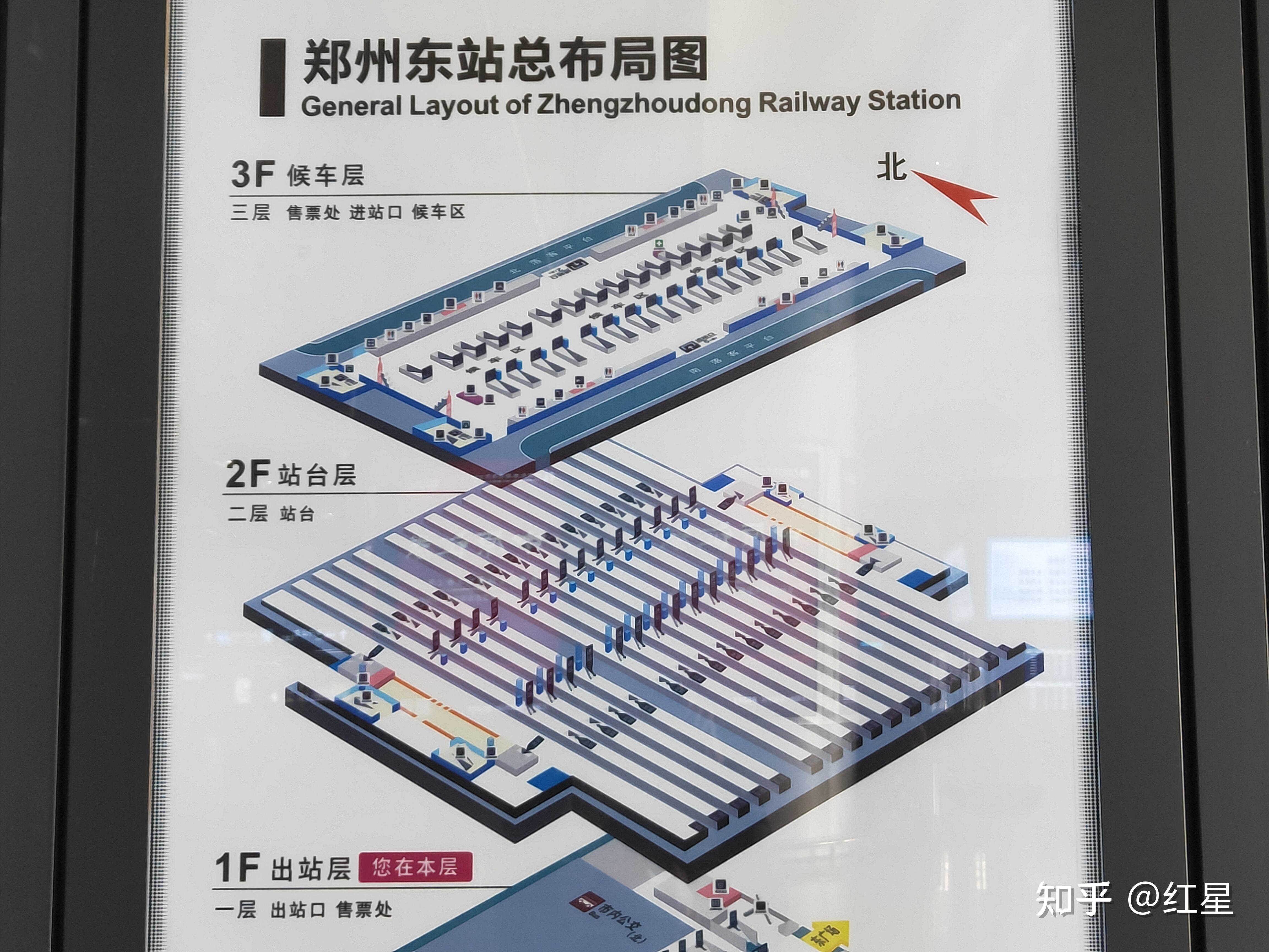 郑州东站内部示意图图片