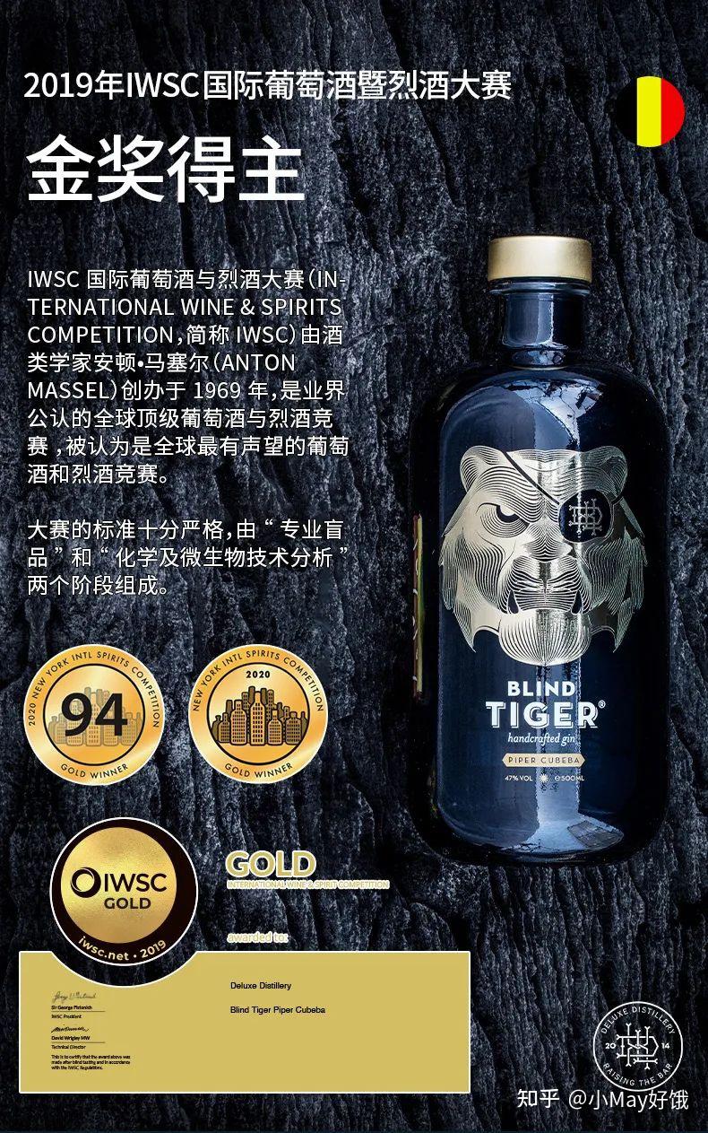 Gin 金酒推荐 100-500块之间? - 知乎