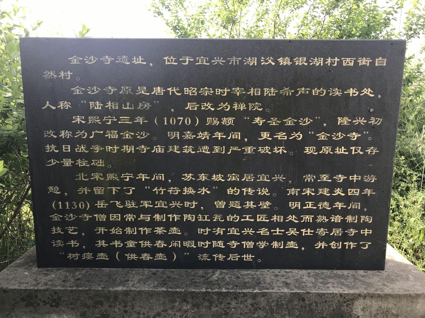近代紫砂史料《阳羡砂壶图考》郑宁侯介绍？ - 知乎