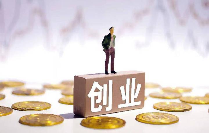 创业做什么好做些什么工作(创业做什么好做些什么工作呢)