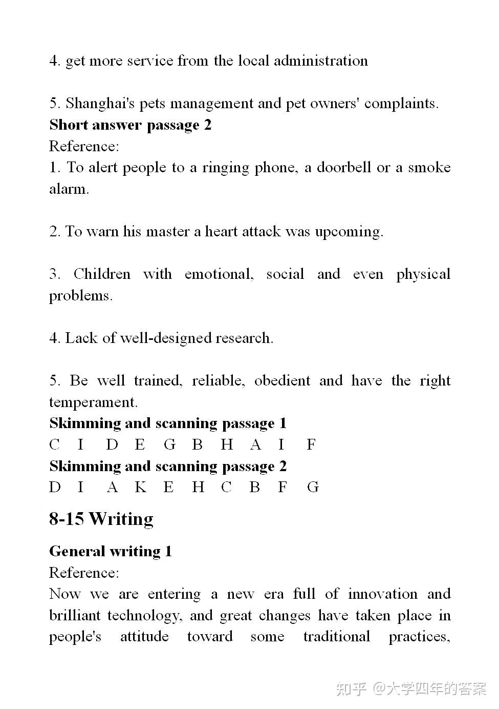 包含病理学刷网课可以吗知乎的词条
