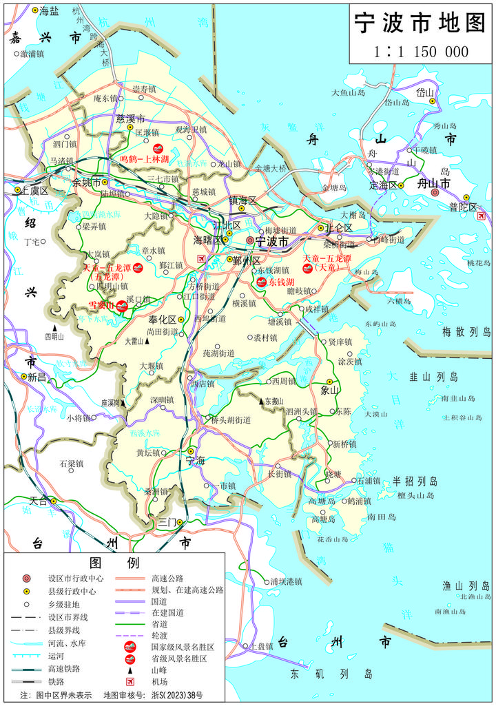 图文解读宁波市地理和历史2023年高清地图可收藏