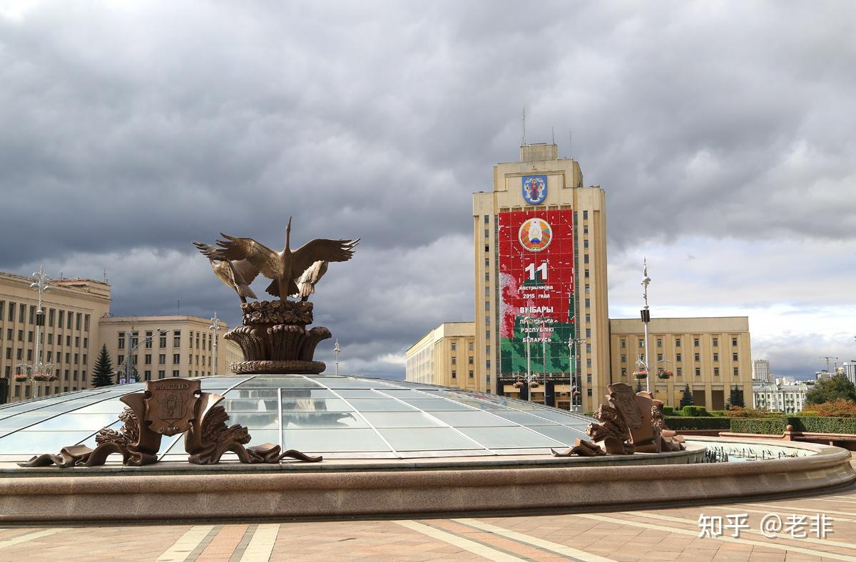 白俄罗斯是个怎样的国家? - 知乎