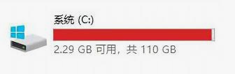 电脑C盘满了如何彻底清理?一文分享6种方法(干货教程)