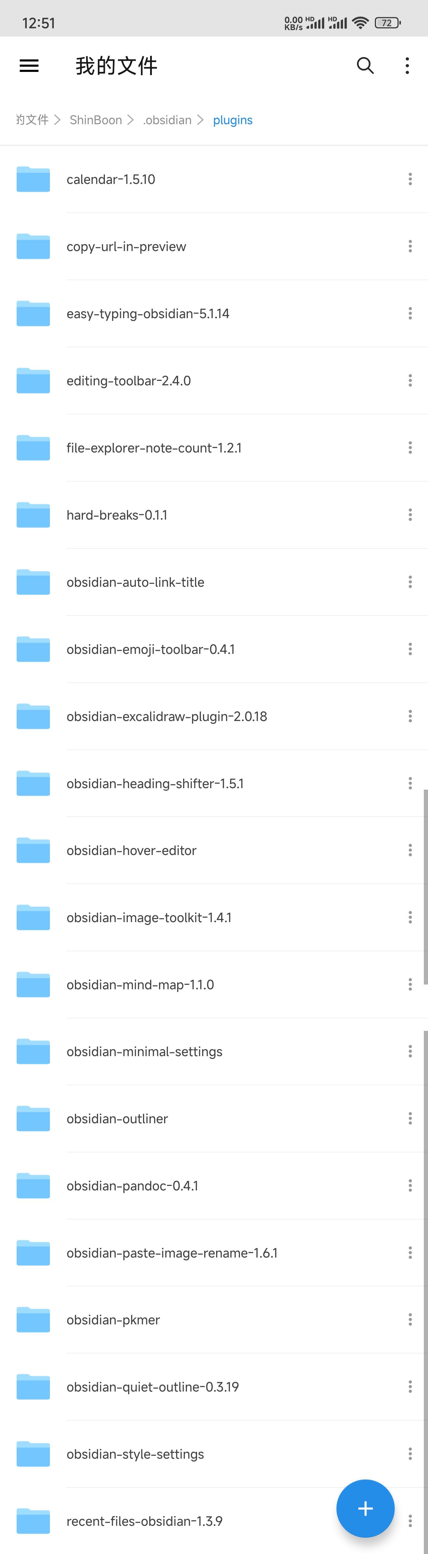 Obsidian插件翻译工具i18n汉化插件翻译词典编辑器云端共享词典内置沉浸式翻译 经验分享 Obsidian 中文论坛