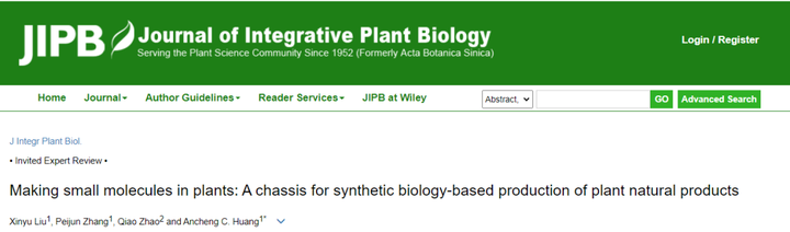 欣贝莱生物|JIPB：以植物为底盘生产的植物合成生物学研究进展 - 知乎