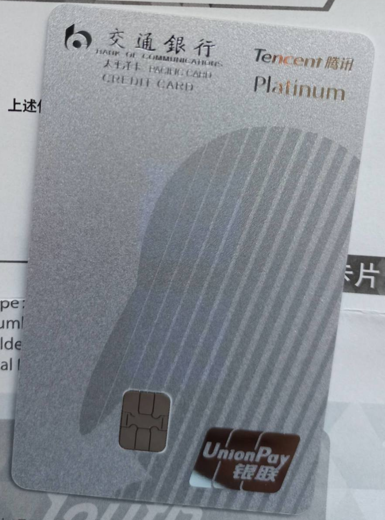 有什么值得推荐的信用卡