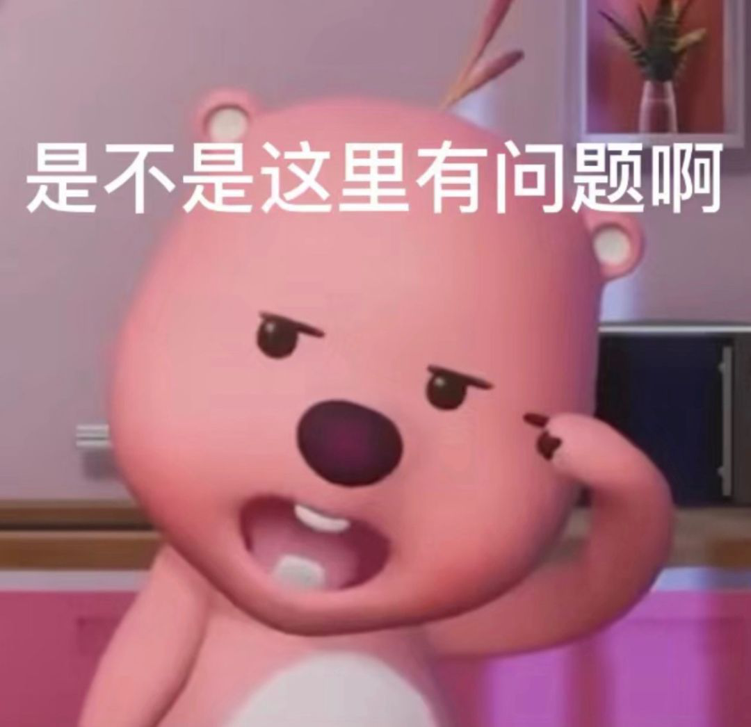 这个粉色的熊叫什么啊