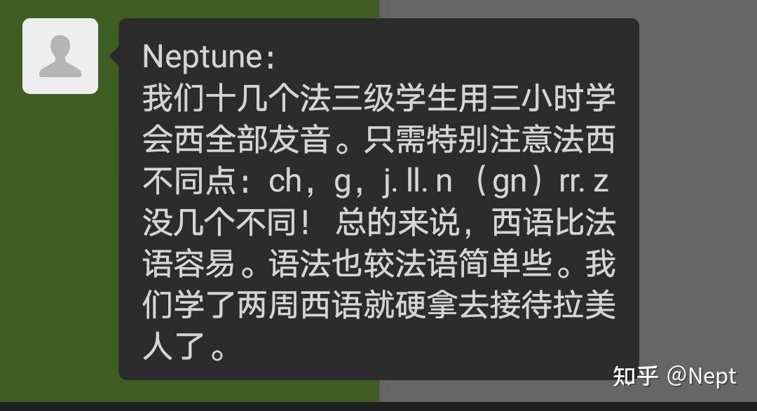 西班牙英文縮寫三個字母_西班牙英文名_西班牙的英文