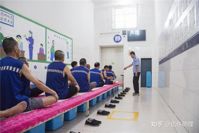 看守所是什么样子?