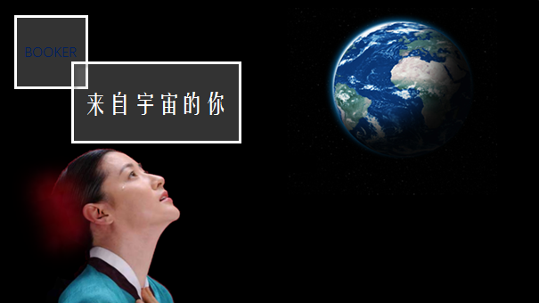有请宇宙第一超级大国韩国