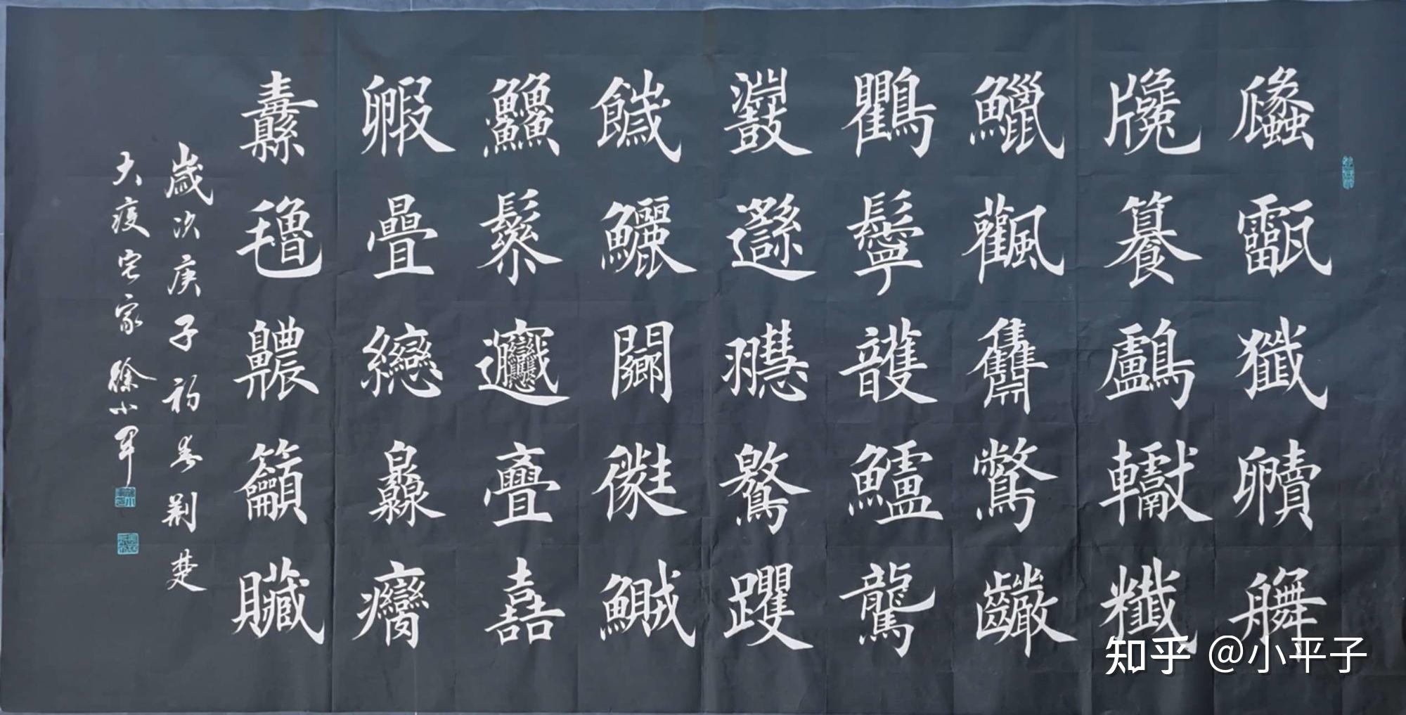 少数民族看得懂繁体汉字吗? - 知乎