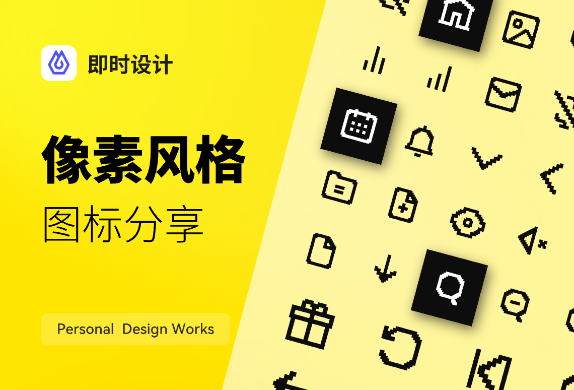 icon里面的具体分类都有哪些呢？ - 知乎