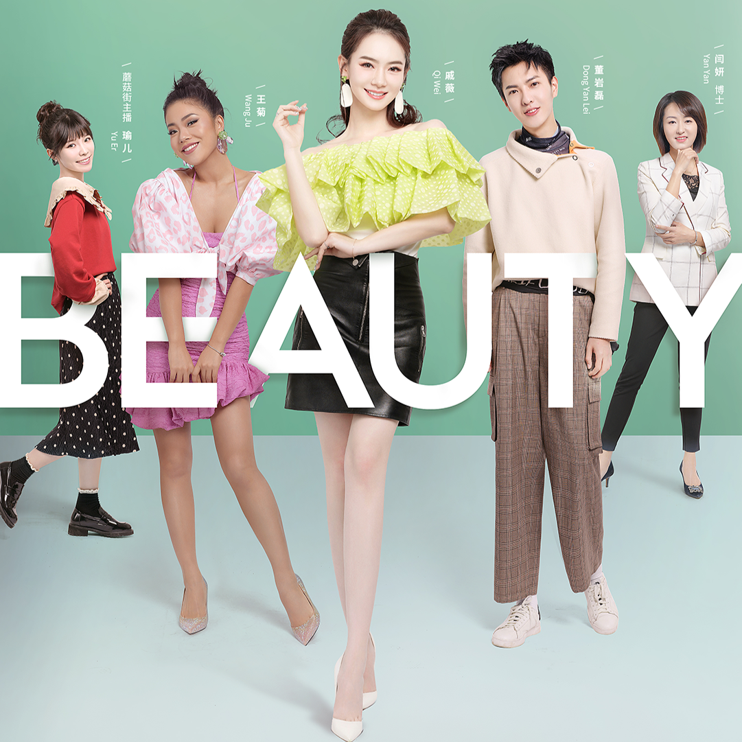 beauty小姐第二季图片