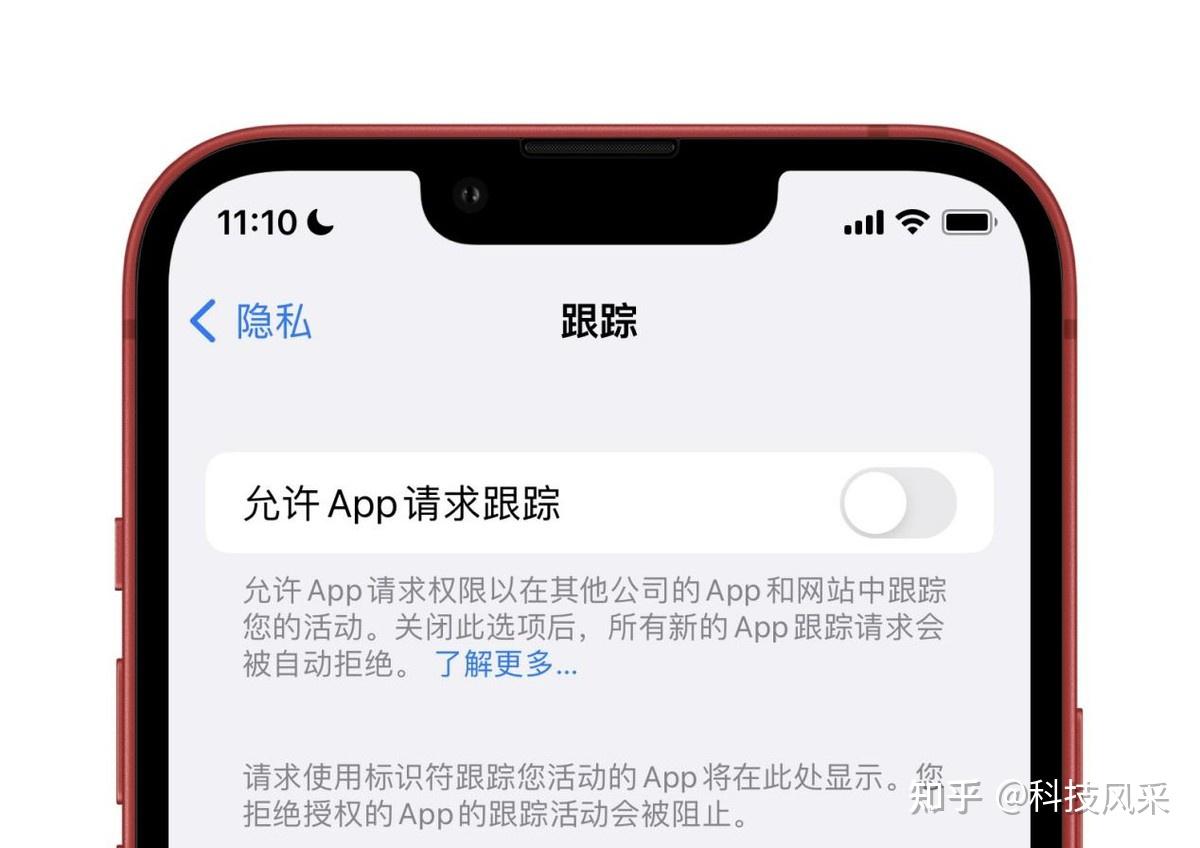 小白第一次使用iPhone，这些设置得注意，不然吃大亏！（2022 版） - 知乎