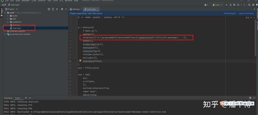python 的 PaddleOCR 库怎么使用？ - 知乎