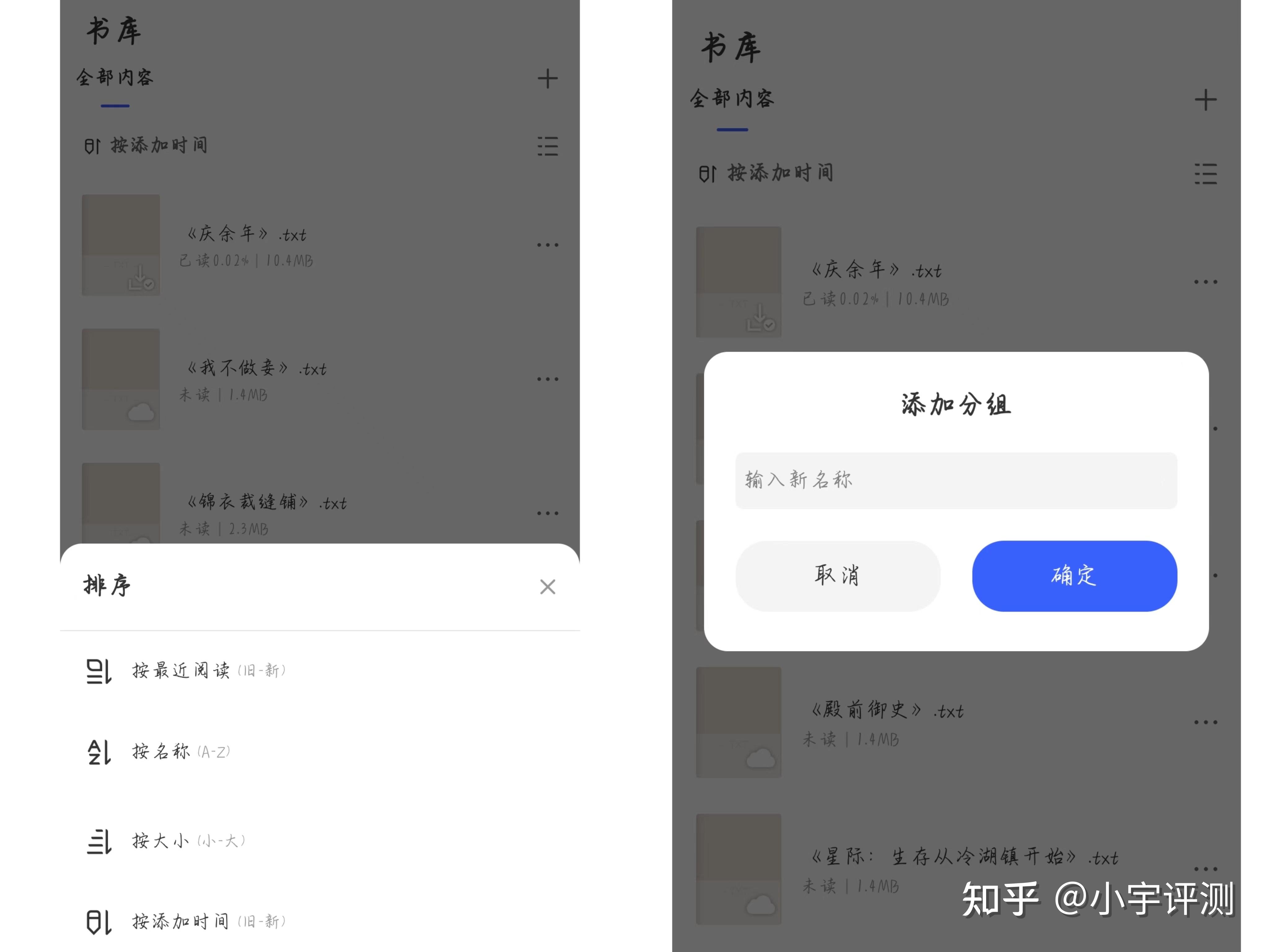 极空间家庭私有云对比市场上已有的NAS品牌有何优势?插图2 极空间家庭私有云对比市场上已有的NAS品牌有何优势?插图2