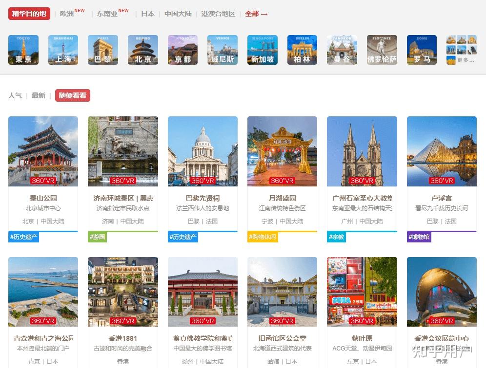 有哪些网站，一旦知道，你就离不开了？