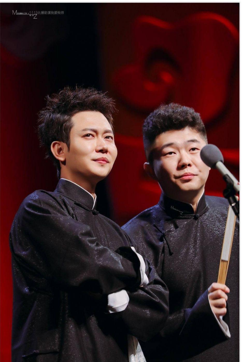 孟鹤堂周九良哪个大褂最好看