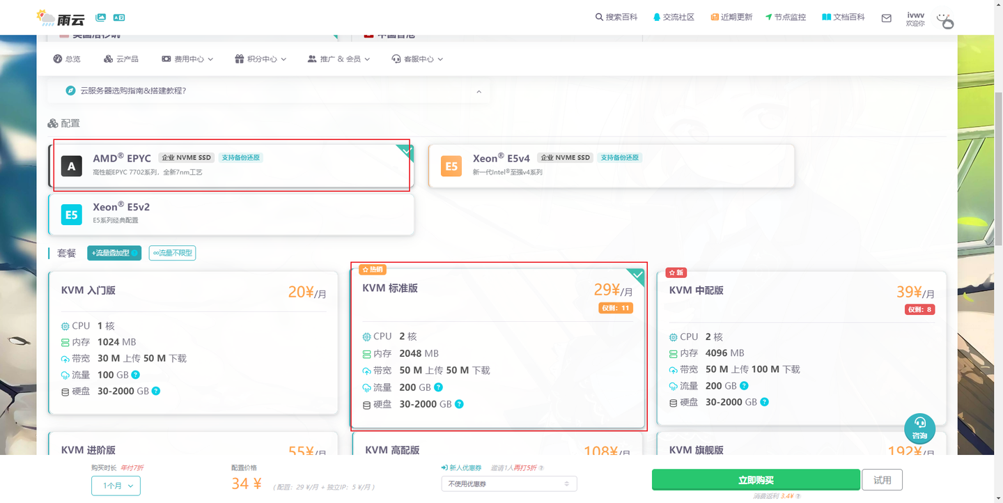 使用 Cloudreve 搭建你的专属个人网盘 - 知乎