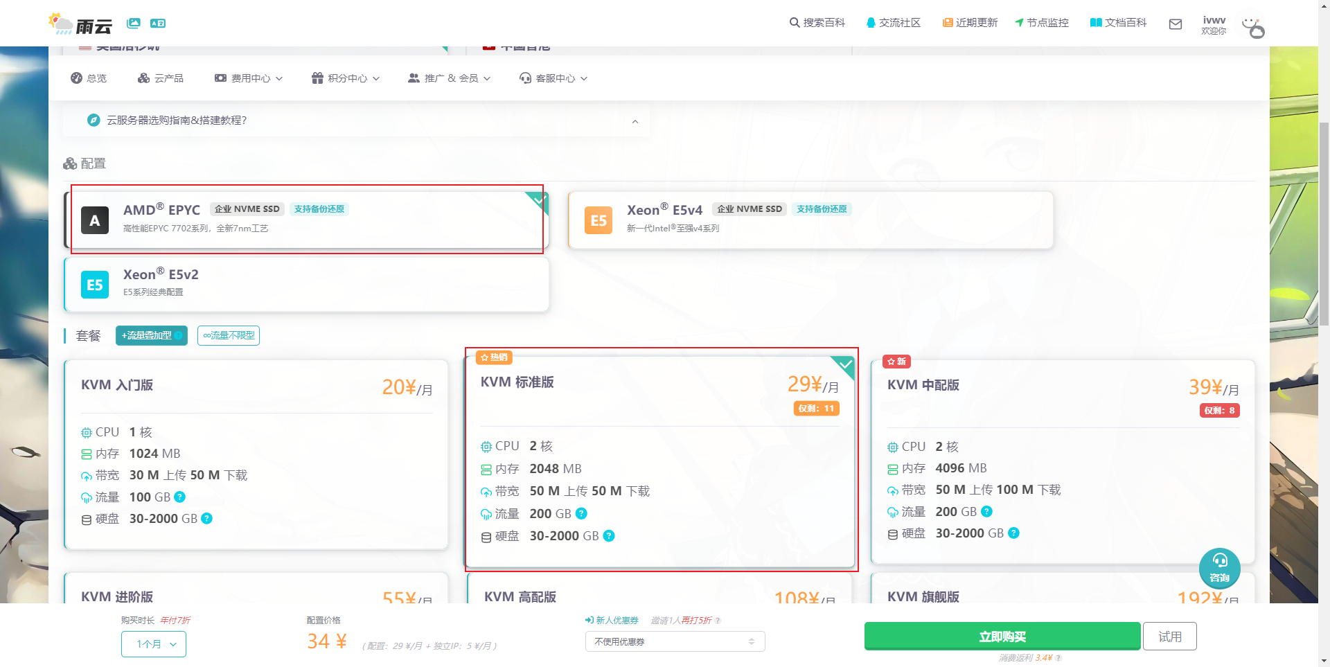 使用 Cloudreve 搭建你的专属个人网盘 - 知乎