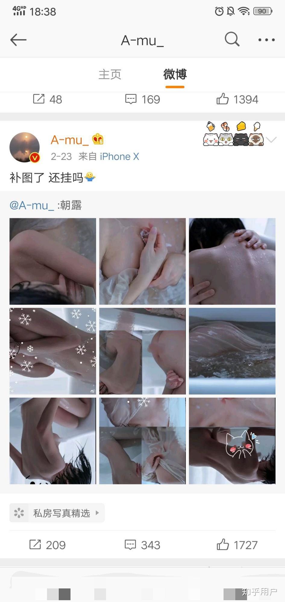 为什么成果早期会有个别所谓大尺度写真