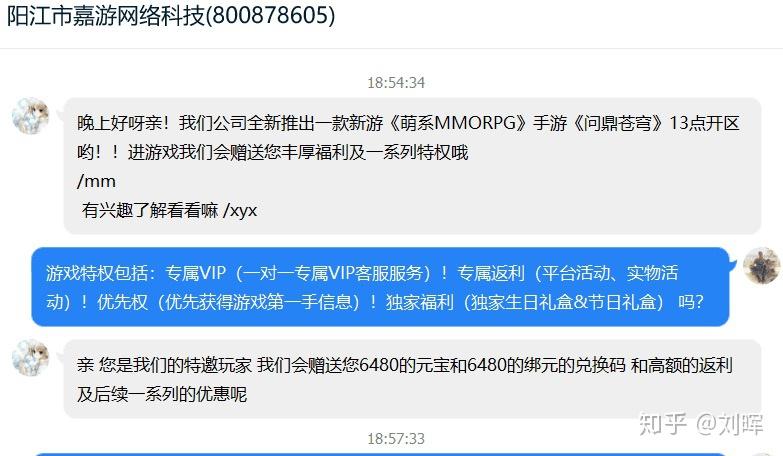 游戏中的声音：玩家问题咨询指南
