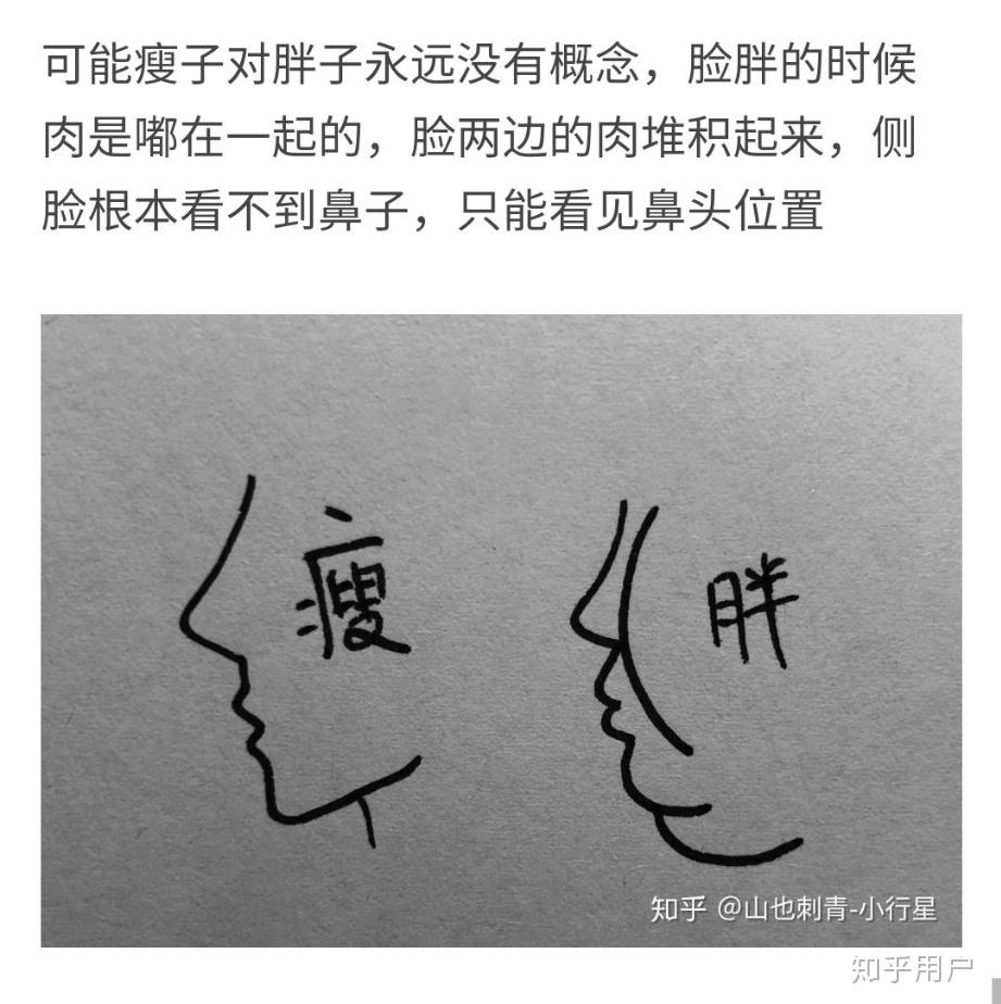 個子矮又胖長得醜的女生還有救嘛