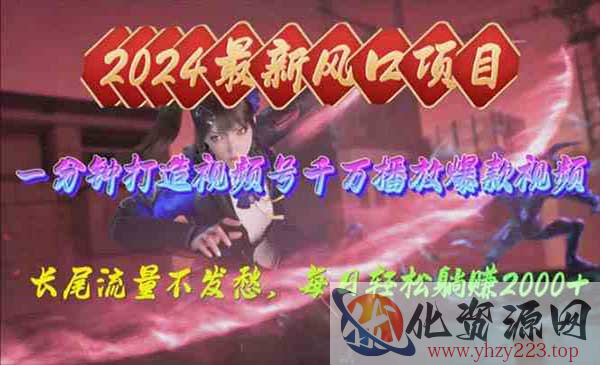 视频号分成2.0计划_wwz