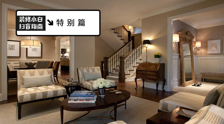装修前做这件事,比哭穷还重要一万倍!!! - 知乎