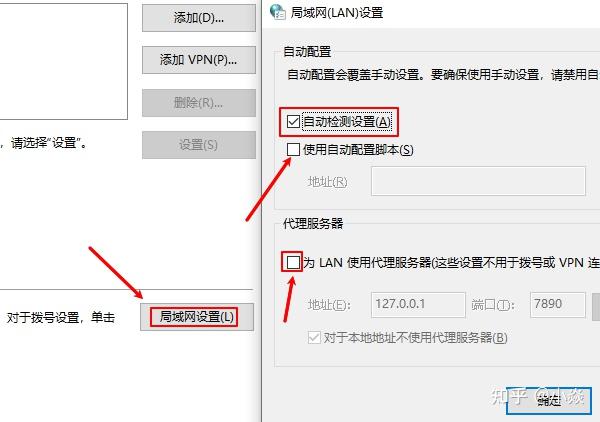 电脑上部分网页打不开，但是手机可以，如何解决？ - 知乎
