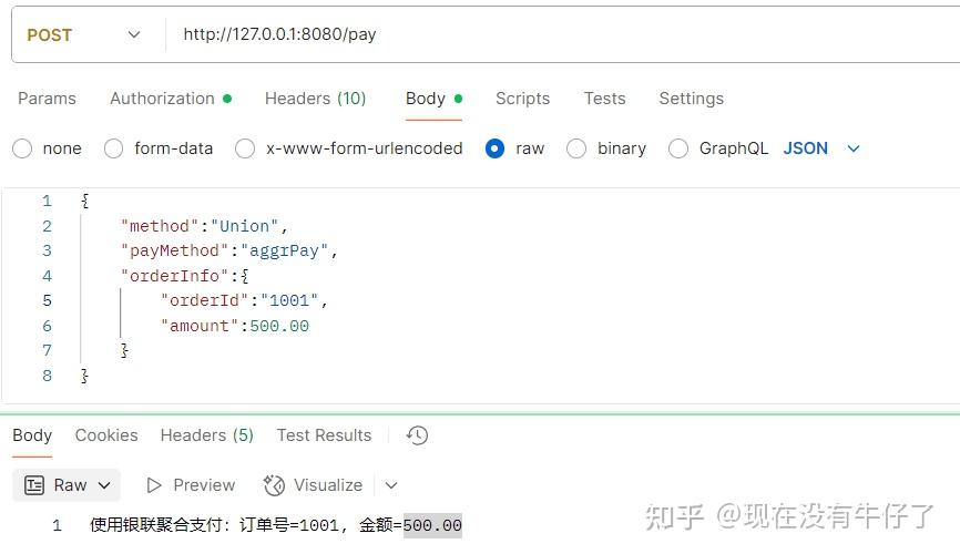 用Spring Boot+工厂+策略模式优雅解耦支付系统 - 知乎