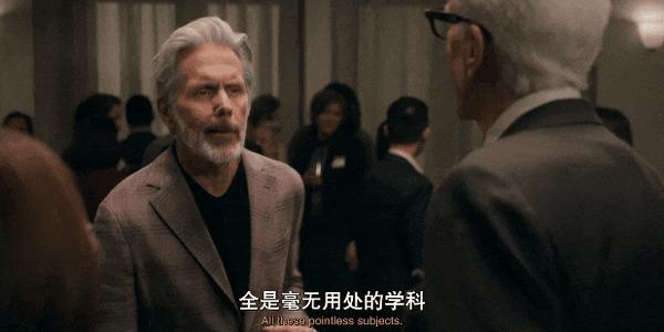 《新手老卧底第二季》92%新鲜度！全网等他一整年