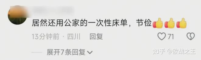 https://picx.zhimg.com/v2-2bfec40967c76570e56fbe5eef024d25_1440w.jpg