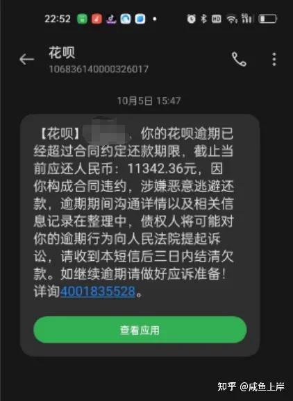 虚拟电话怎么查来源信息