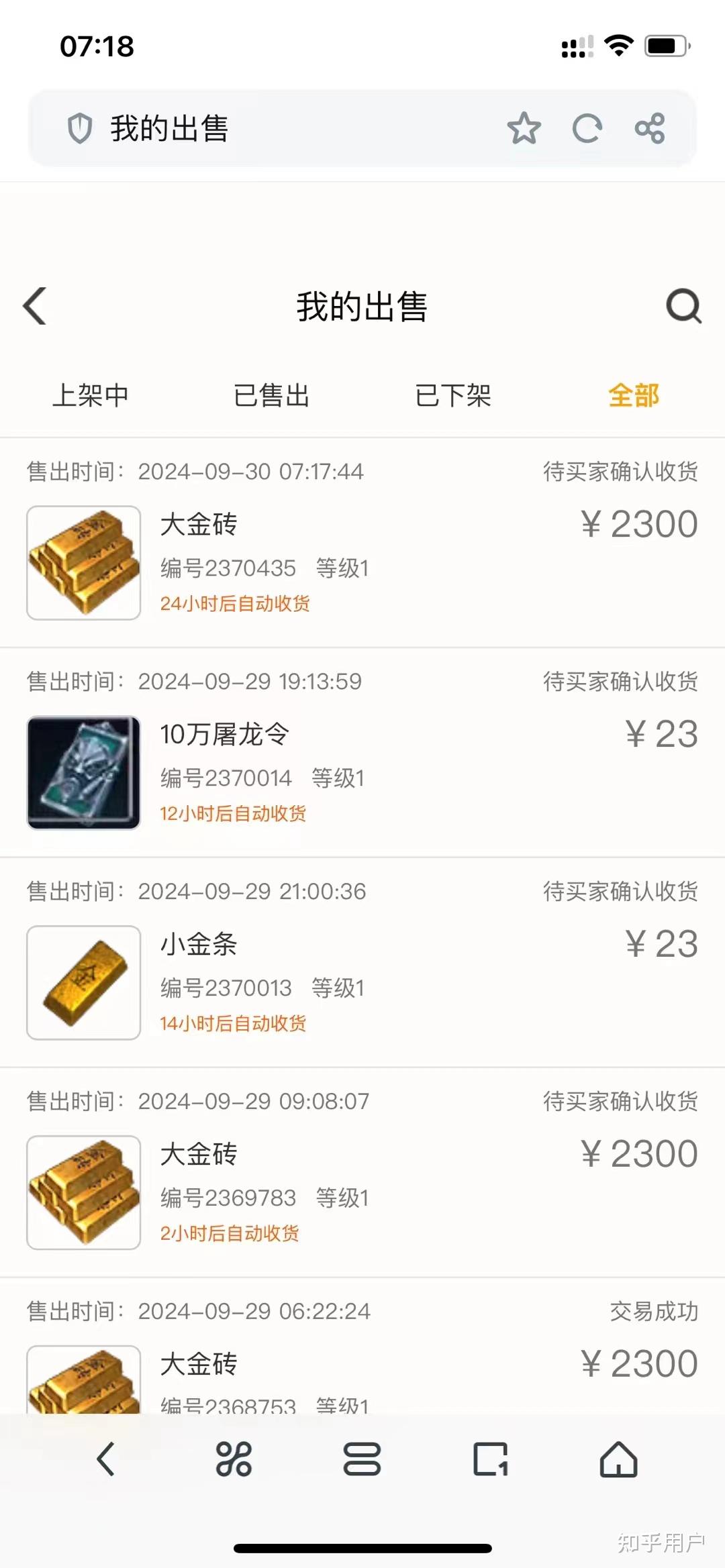 有什么好的打金游戏? - 知乎