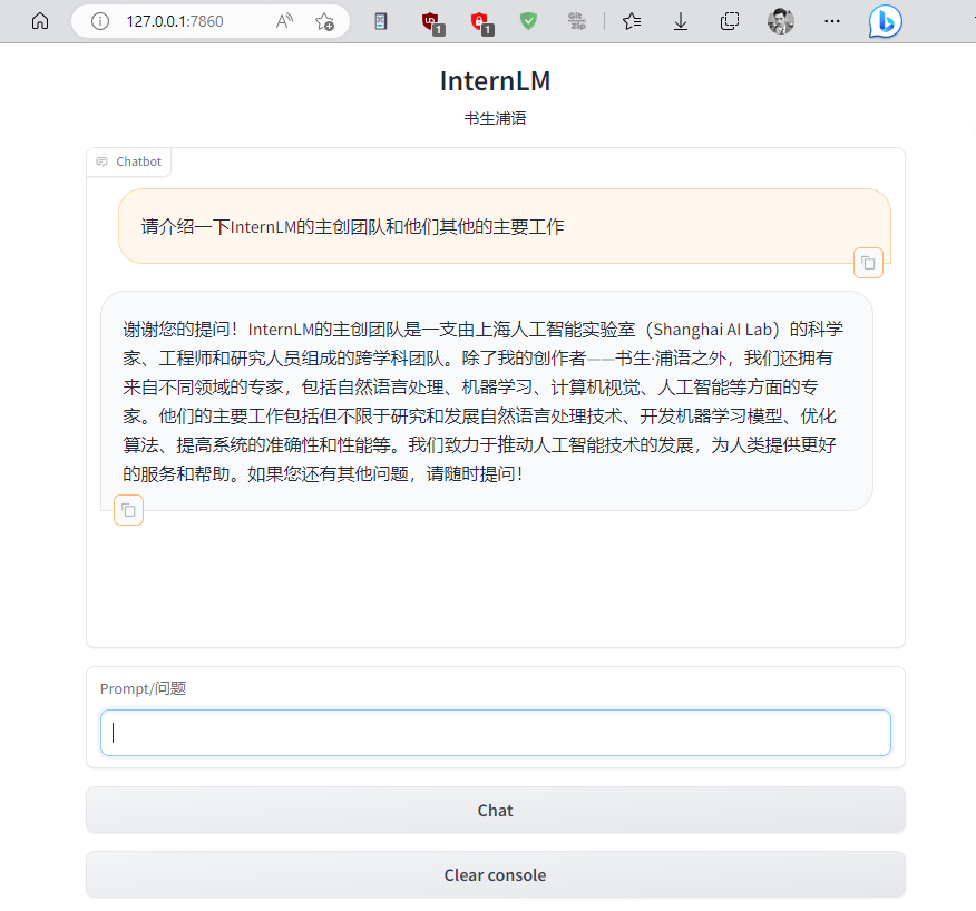 基于 InternLM & LangChain 搭建知识库,构建检索问答链,实现RAG[大模型实战营03] - 知乎