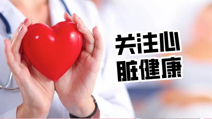 哪些食物有益于养心护心呢? - 知乎