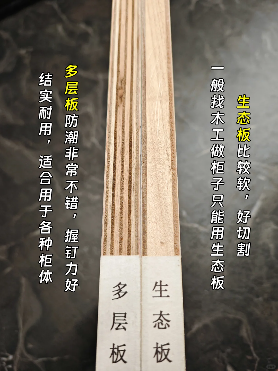 全屋定制中，为什么很多商家极力推荐颗粒板，却贬低生态板和多层板？是颗粒板真的更好，还是利润更高？ - 知乎
