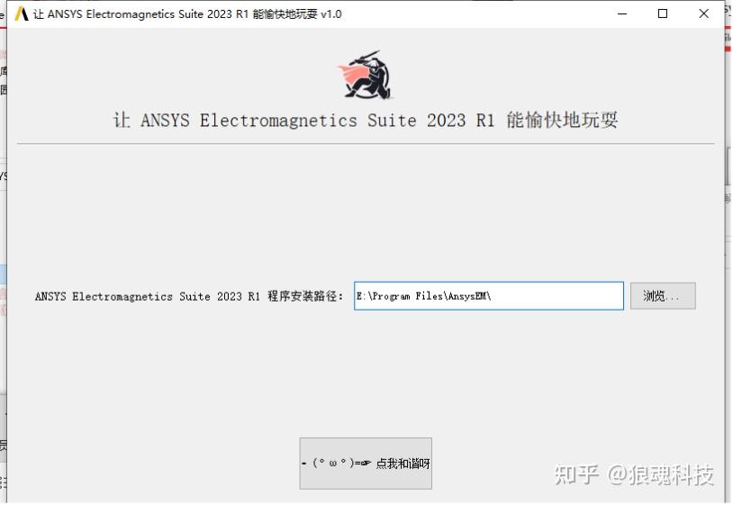 请问ANSYS EM 跟Maxwell是什么关系？？ - 知乎
