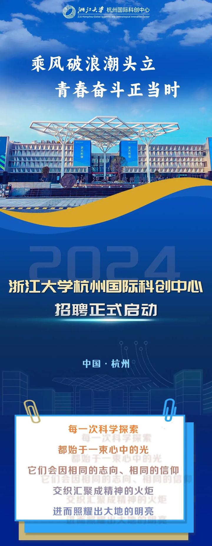 优厚薪酬!150+博士后岗位热招!国际一流平台诚聘海内外英才! - 知乎