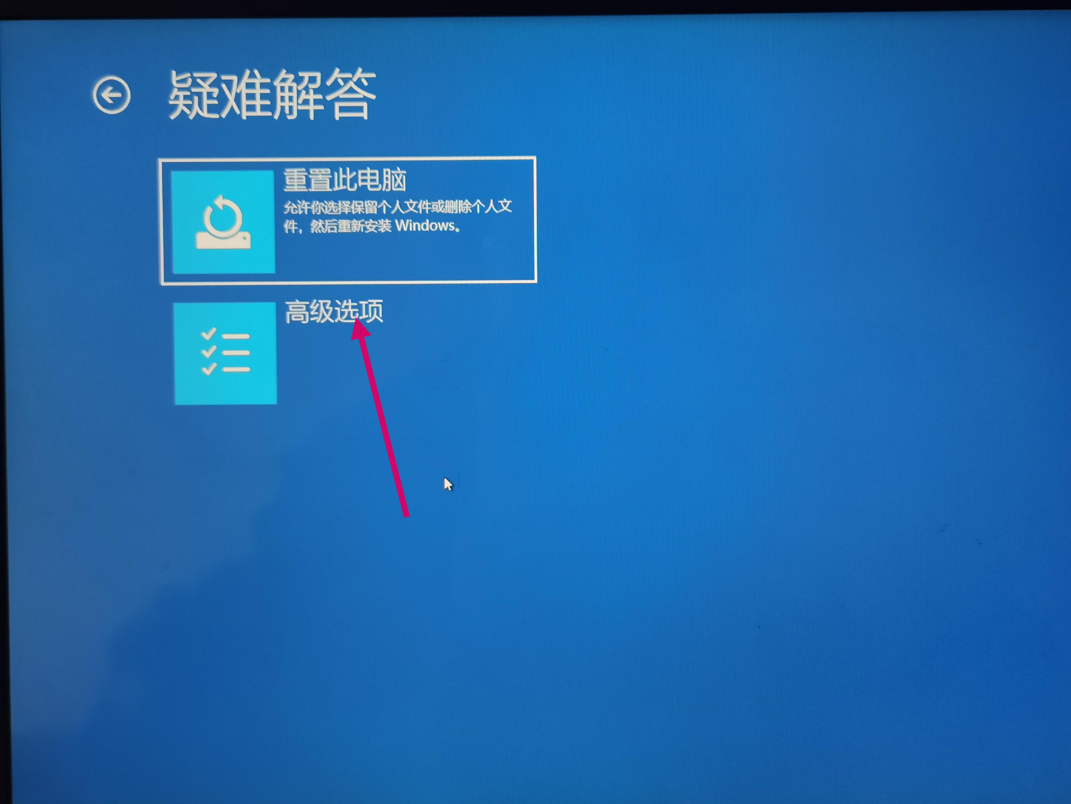 开机白屏什么原因(开机白屏什么硬件有问题)