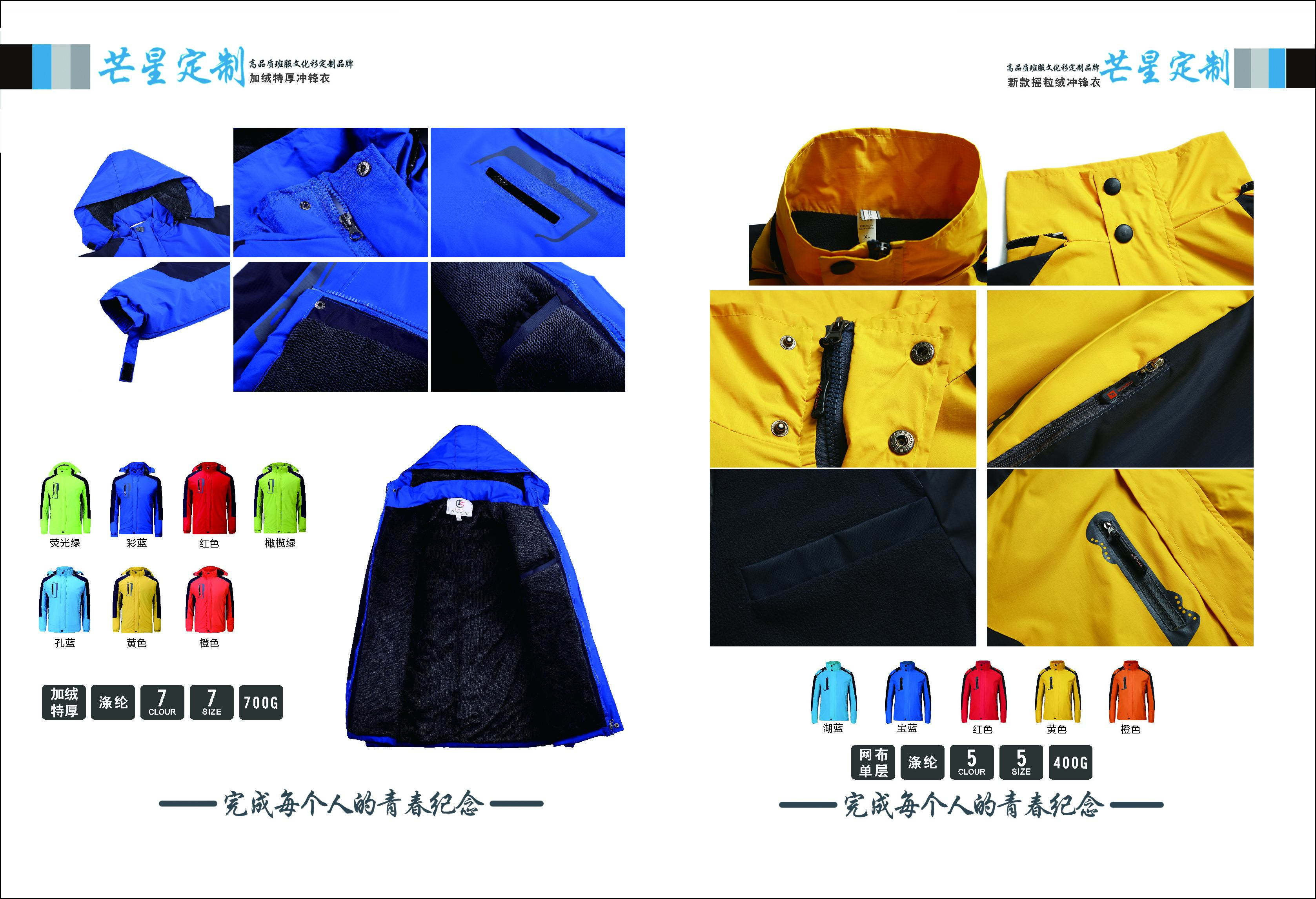 有创意的工作服有哪些