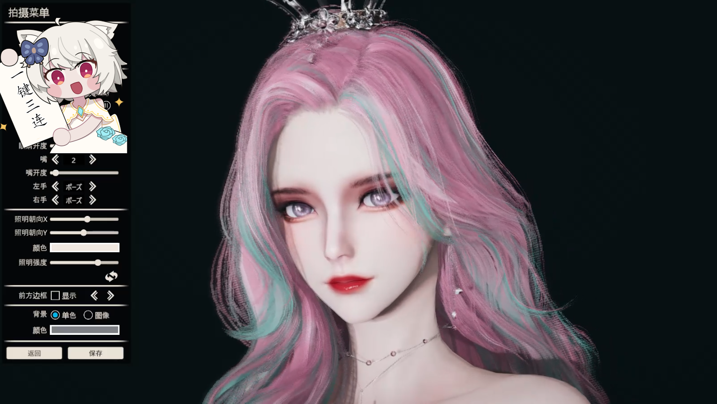 以闪亮之名漫游花镜人物卡hs2免费