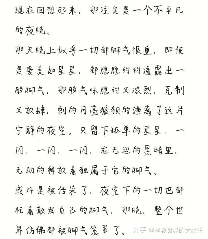 小说中有哪些妙到极点的开车片段